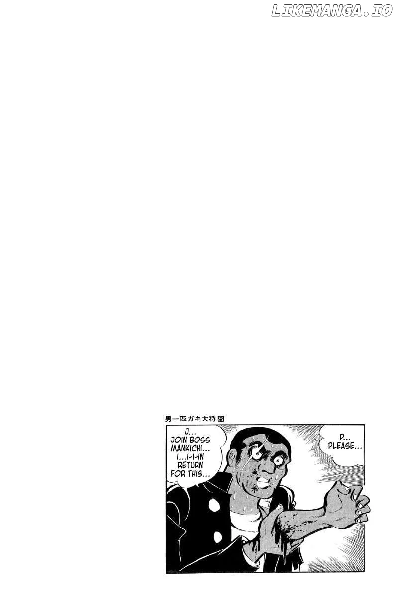 Otoko Ippiki Gaki Daisho Chapter 57 page 3