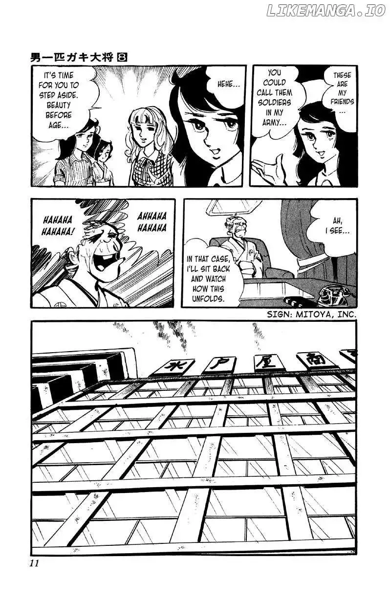 Otoko Ippiki Gaki Daisho Chapter 57 page 11