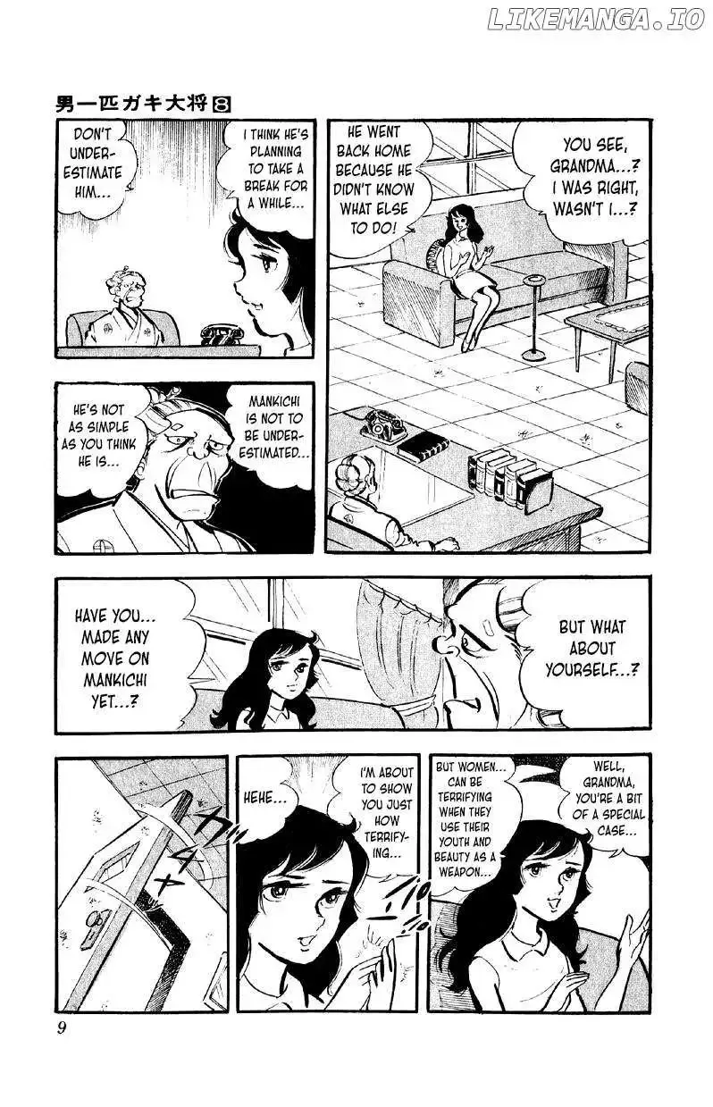 Otoko Ippiki Gaki Daisho Chapter 57 page 9