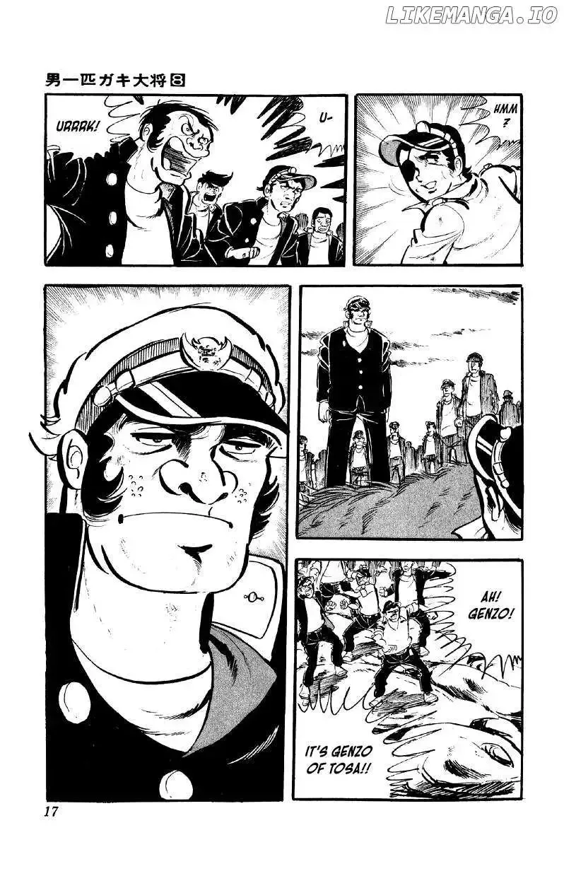 Otoko Ippiki Gaki Daisho Chapter 57 page 17