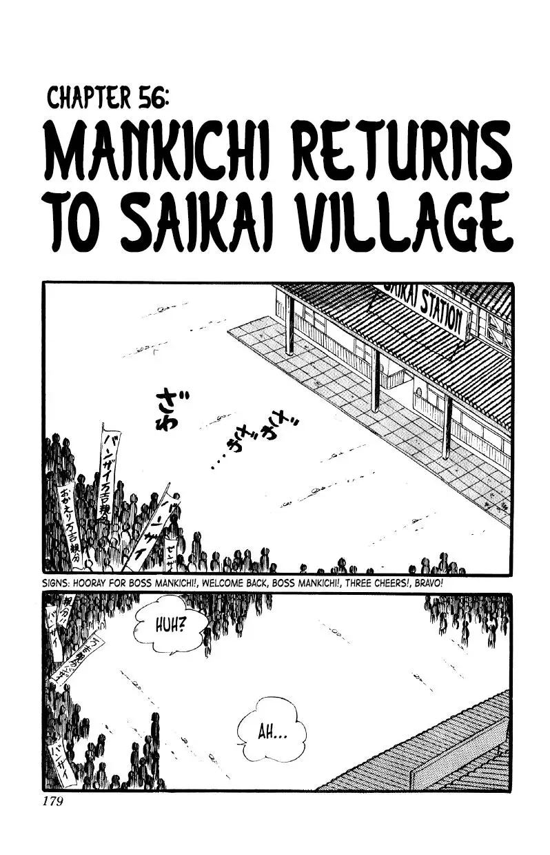 Otoko Ippiki Gaki Daisho Chapter 56 page 1