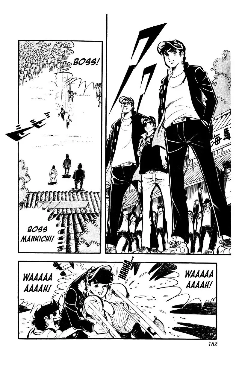 Otoko Ippiki Gaki Daisho Chapter 56 page 3