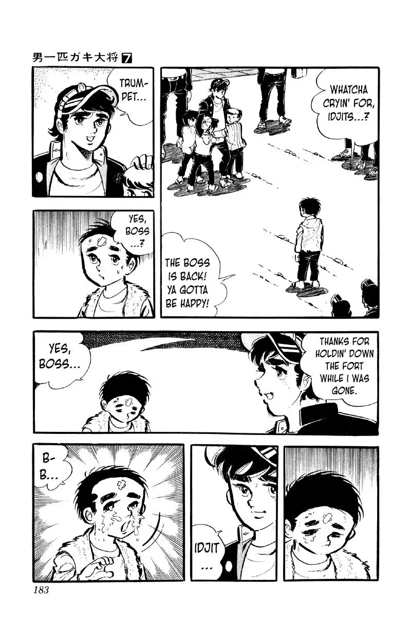 Otoko Ippiki Gaki Daisho Chapter 56 page 4