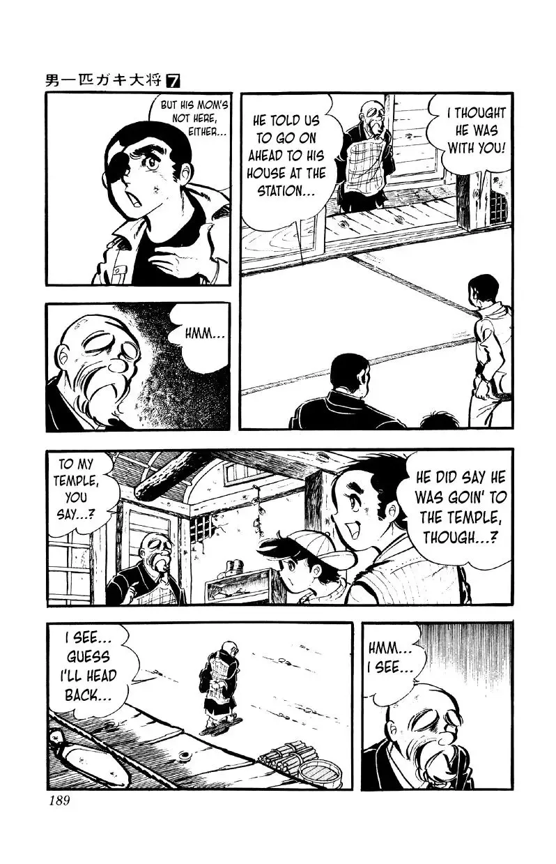 Otoko Ippiki Gaki Daisho Chapter 56 page 10