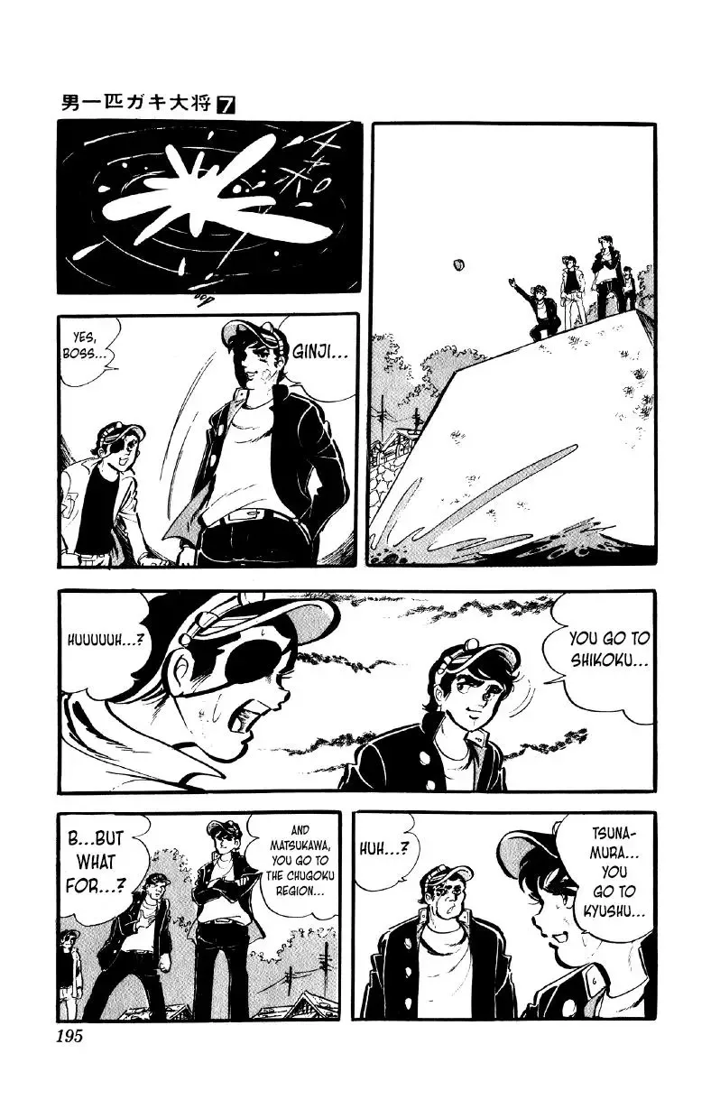 Otoko Ippiki Gaki Daisho Chapter 56 page 16