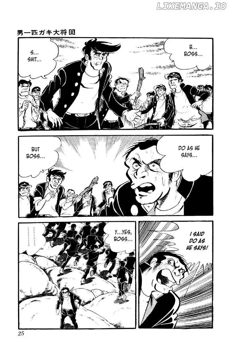 Otoko Ippiki Gaki Daisho Chapter 58 page 7