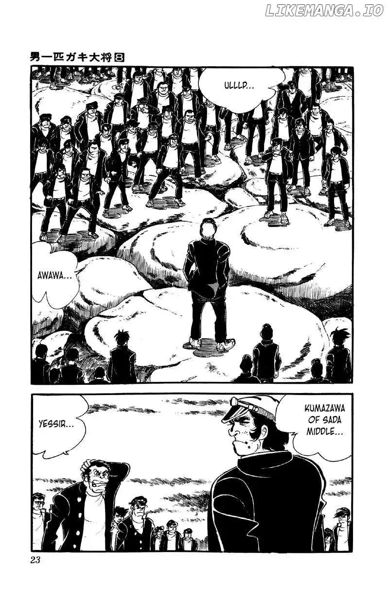 Otoko Ippiki Gaki Daisho Chapter 58 page 5