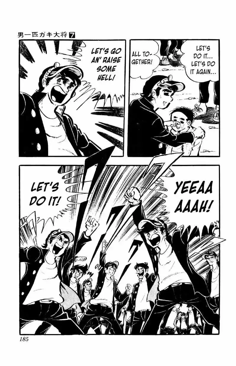 Otoko Ippiki Gaki Daisho Chapter 56 page 6