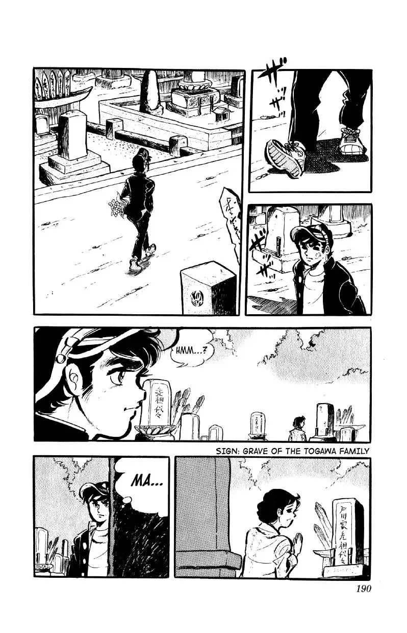 Otoko Ippiki Gaki Daisho Chapter 56 page 11