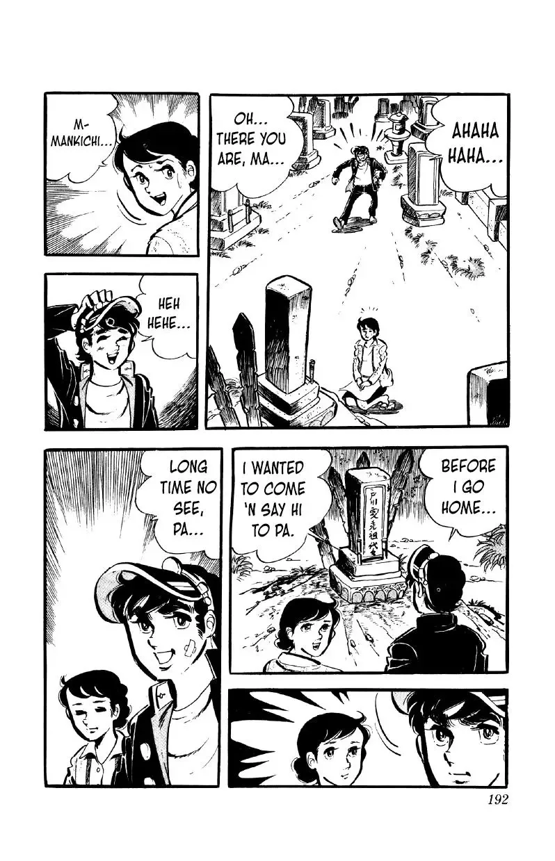 Otoko Ippiki Gaki Daisho Chapter 56 page 13