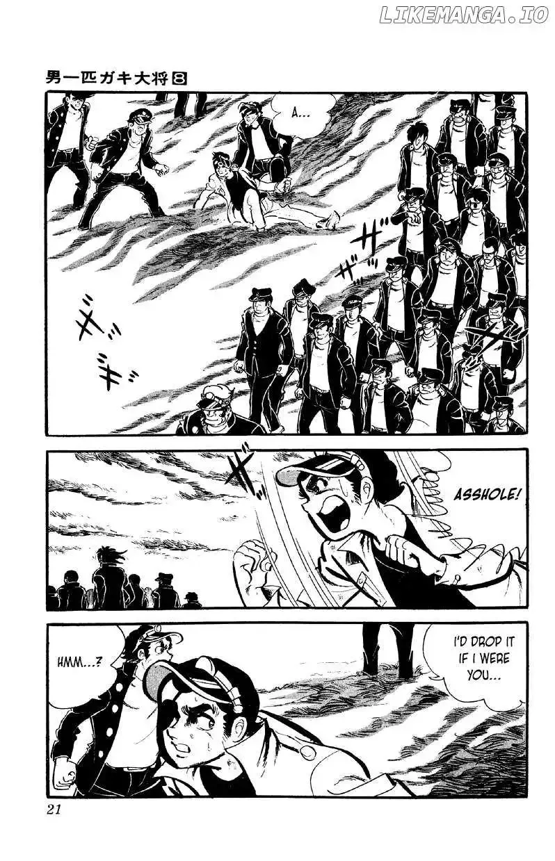 Otoko Ippiki Gaki Daisho Chapter 58 page 3