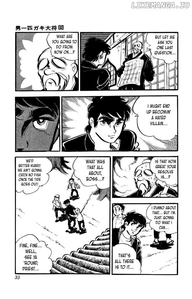 Otoko Ippiki Gaki Daisho Chapter 58 page 15
