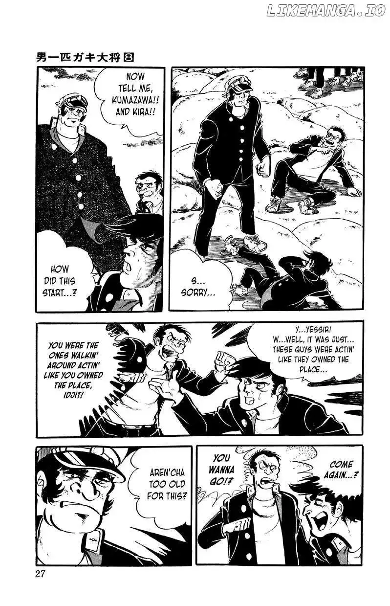 Otoko Ippiki Gaki Daisho Chapter 58 page 9