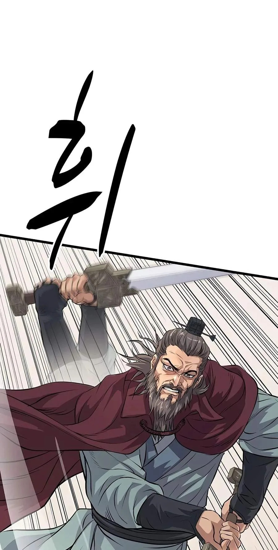 I Became the Scoundrel of the Cheon Family Chapter 23 page 20