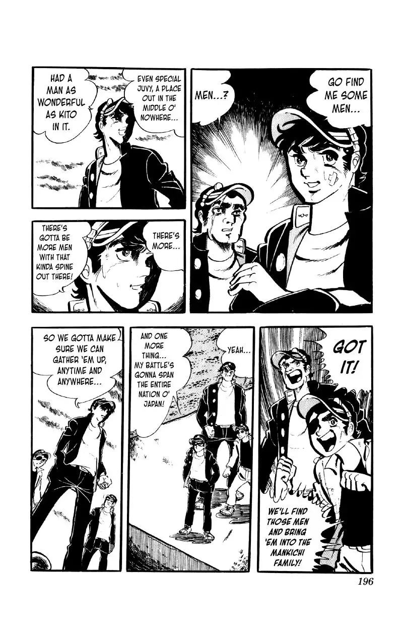 Otoko Ippiki Gaki Daisho Chapter 56 page 17