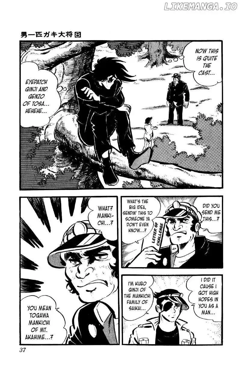 Otoko Ippiki Gaki Daisho Chapter 58 page 19