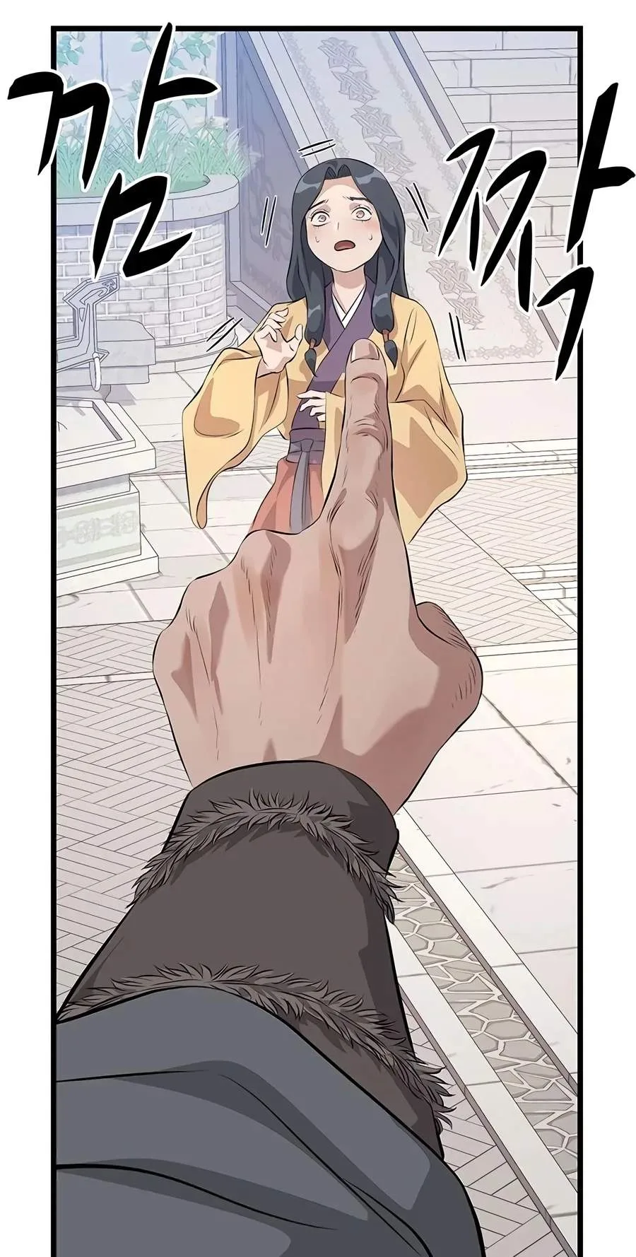 I Became the Scoundrel of the Cheon Family Chapter 23 page 46