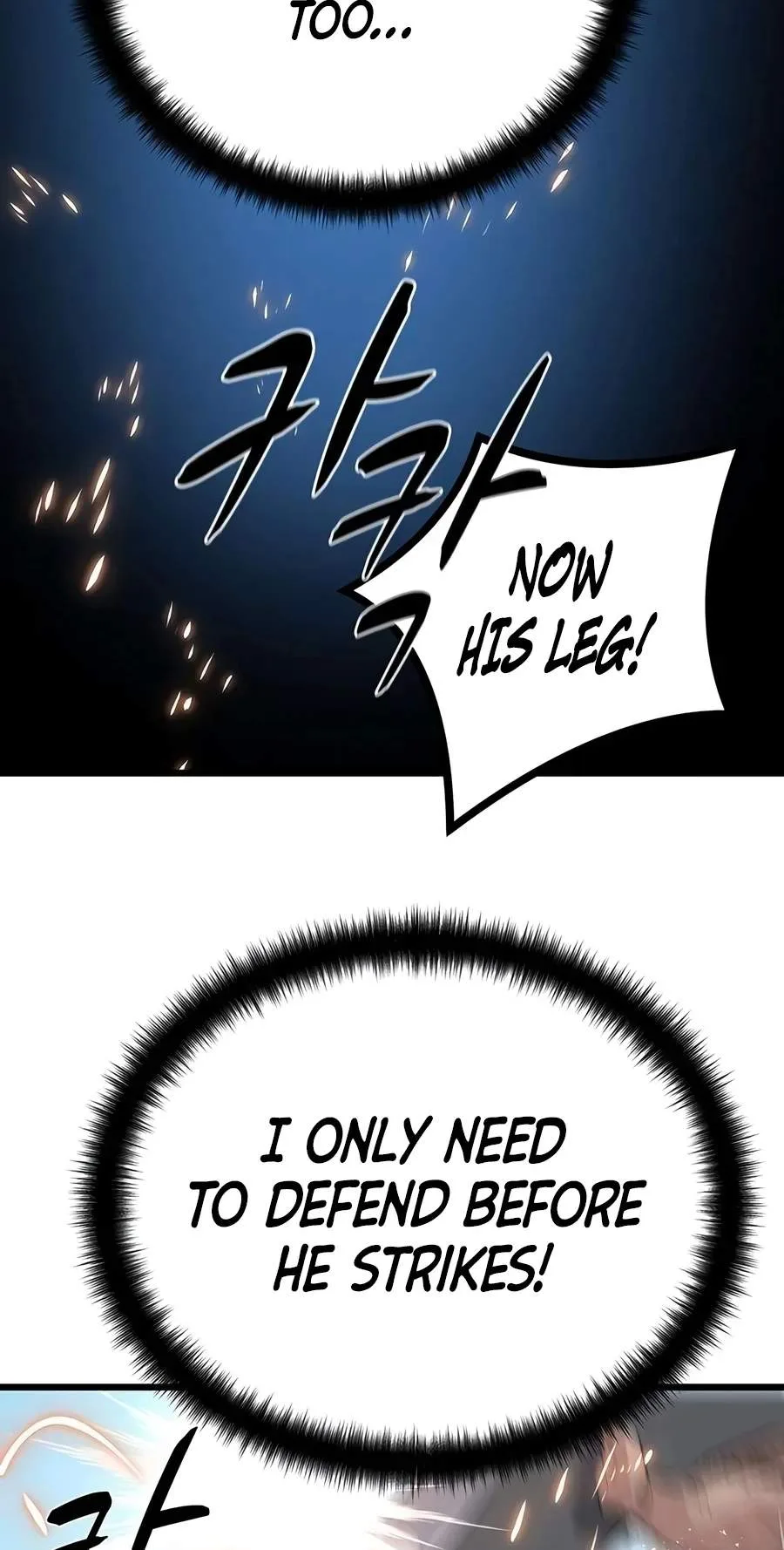 I Became the Scoundrel of the Cheon Family Chapter 23 page 79