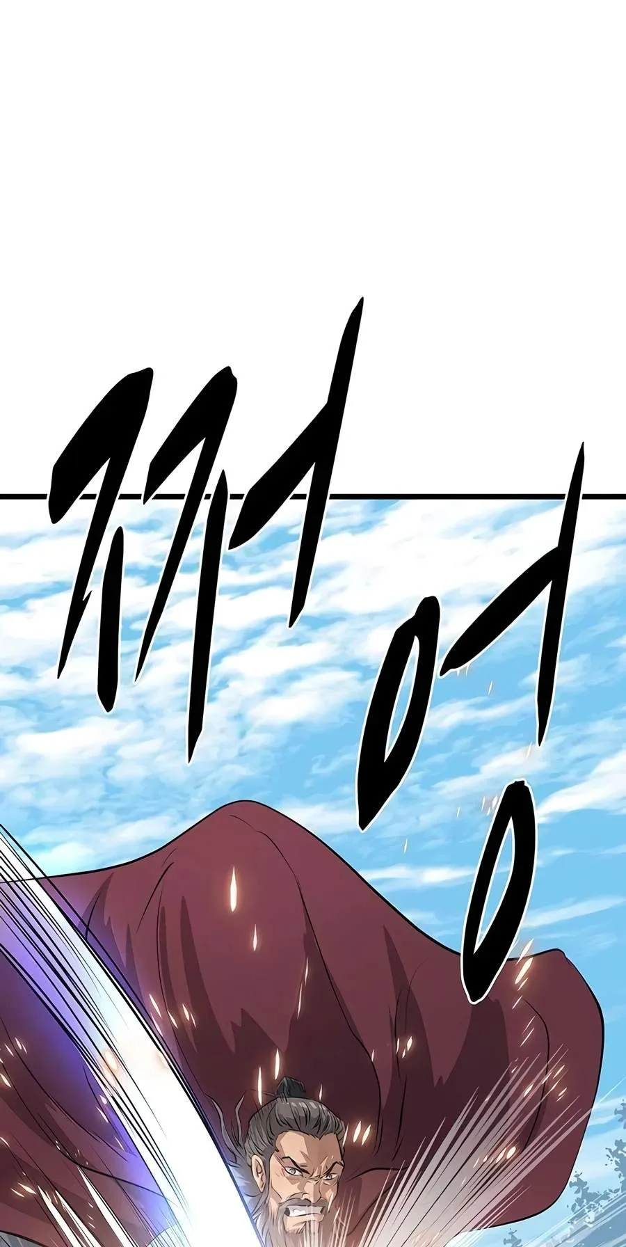 I Became the Scoundrel of the Cheon Family Chapter 23 page 74