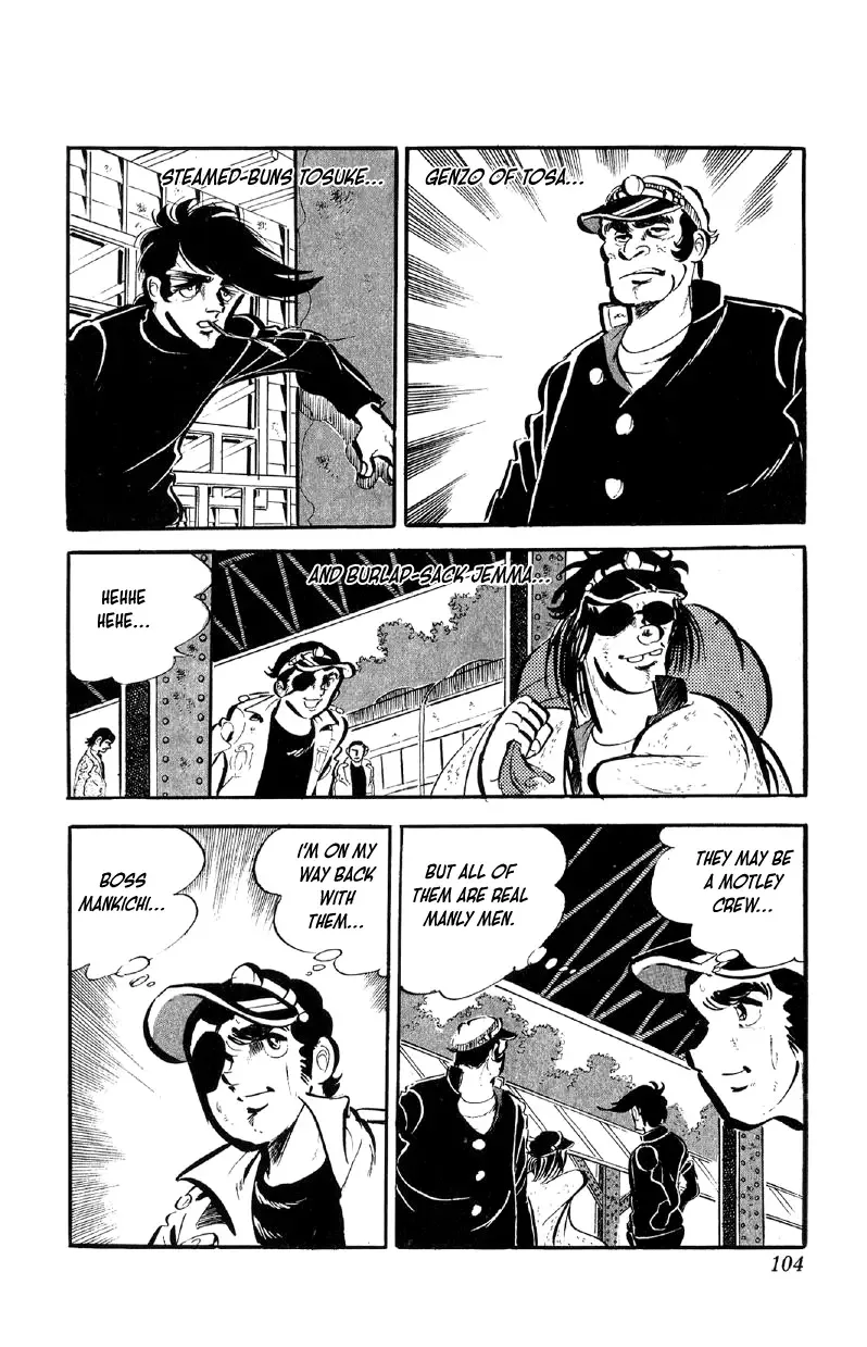 Otoko Ippiki Gaki Daisho Chapter 61 page 11