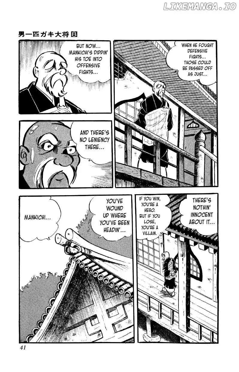 Otoko Ippiki Gaki Daisho Chapter 59 page 3