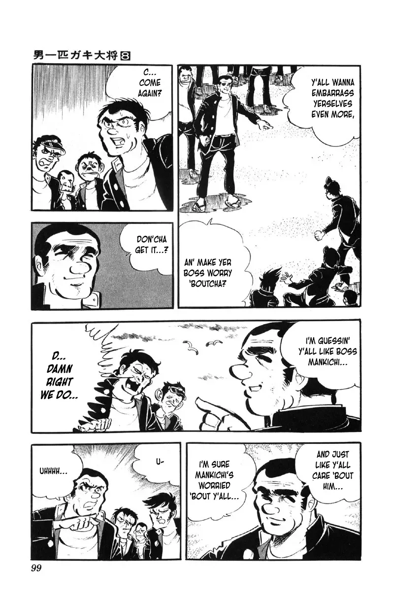 Otoko Ippiki Gaki Daisho Chapter 61 page 6
