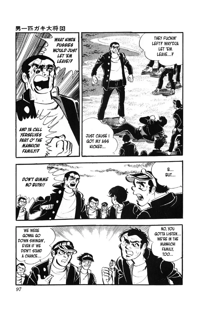 Otoko Ippiki Gaki Daisho Chapter 61 page 4