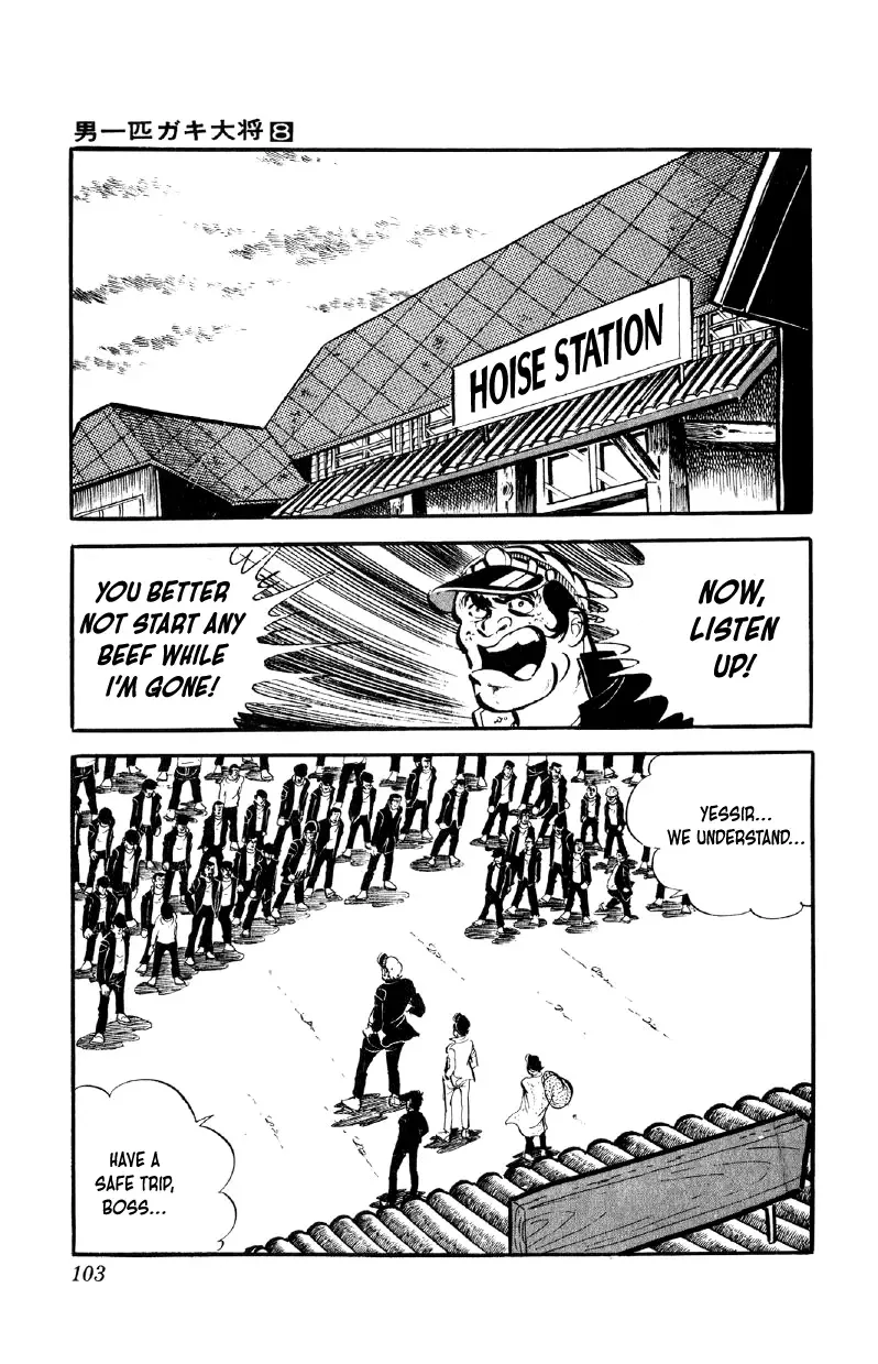 Otoko Ippiki Gaki Daisho Chapter 61 page 10