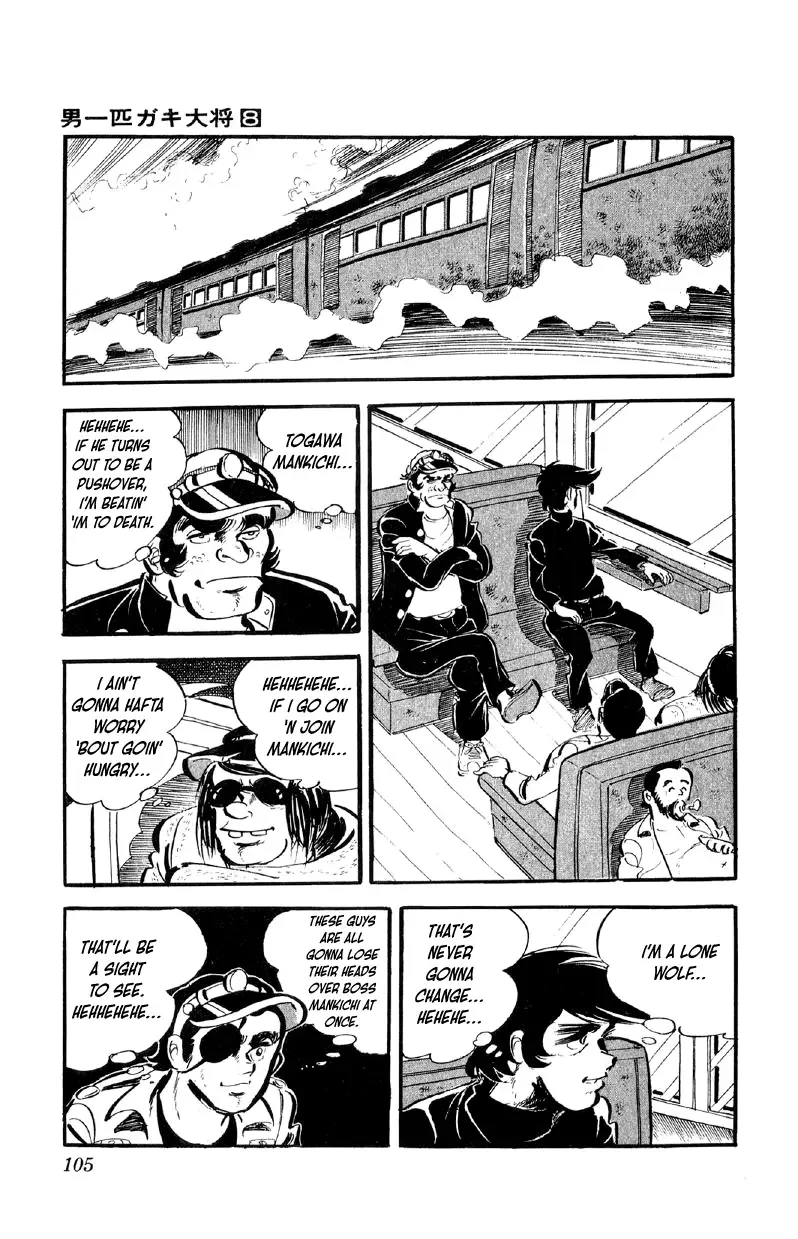 Otoko Ippiki Gaki Daisho Chapter 61 page 12