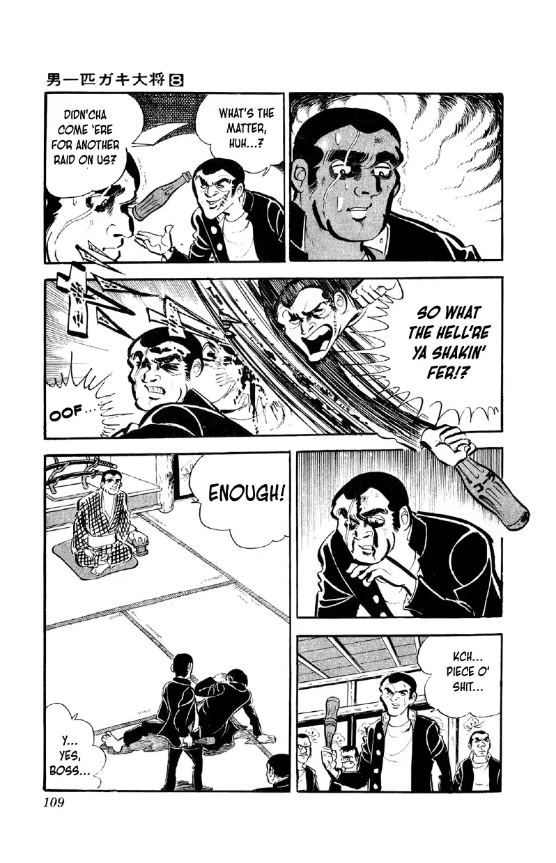 Otoko Ippiki Gaki Daisho Chapter 61 page 16