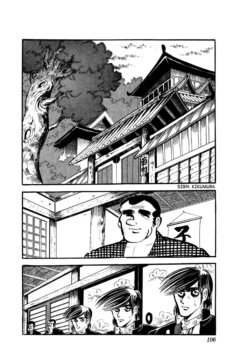 Otoko Ippiki Gaki Daisho Chapter 61 page 13