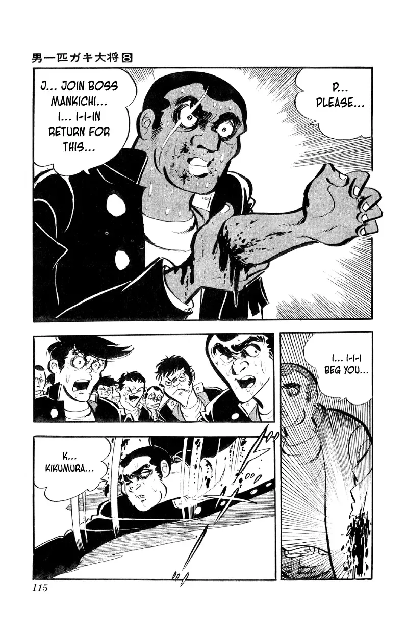 Otoko Ippiki Gaki Daisho Chapter 61 page 22