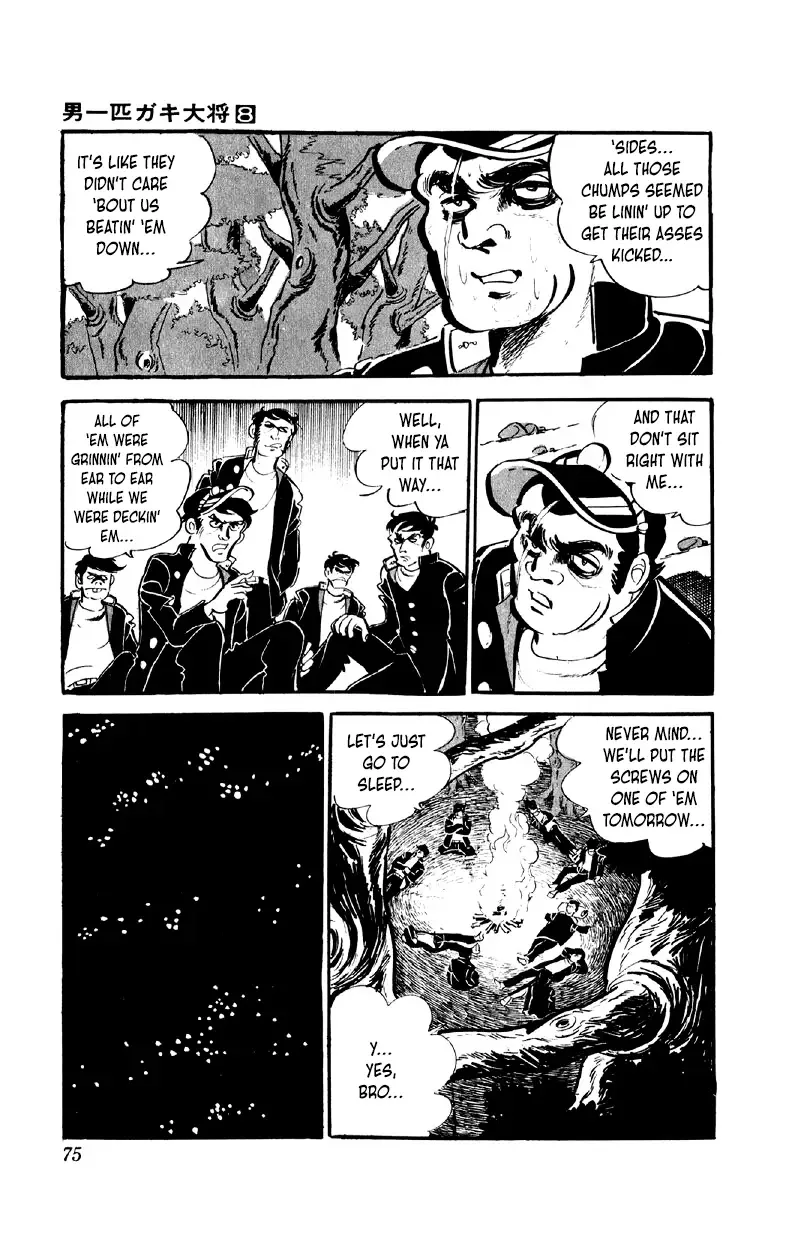 Otoko Ippiki Gaki Daisho Chapter 60 page 7