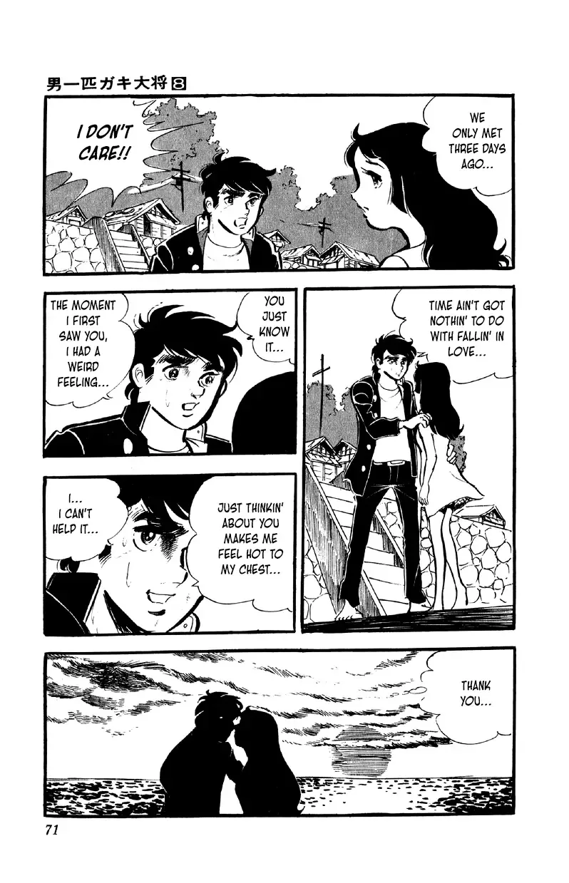 Otoko Ippiki Gaki Daisho Chapter 60 page 3