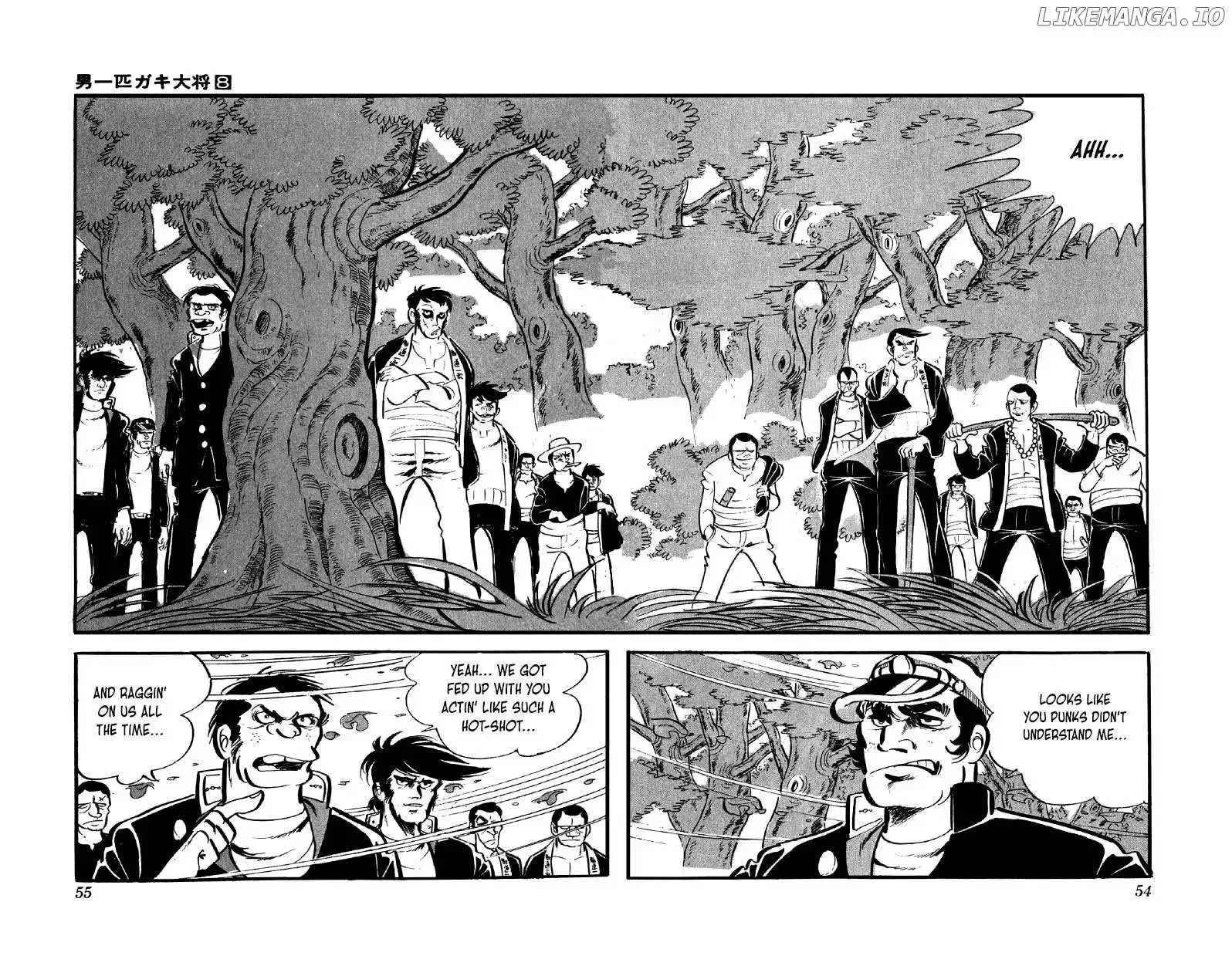 Otoko Ippiki Gaki Daisho Chapter 59 page 16
