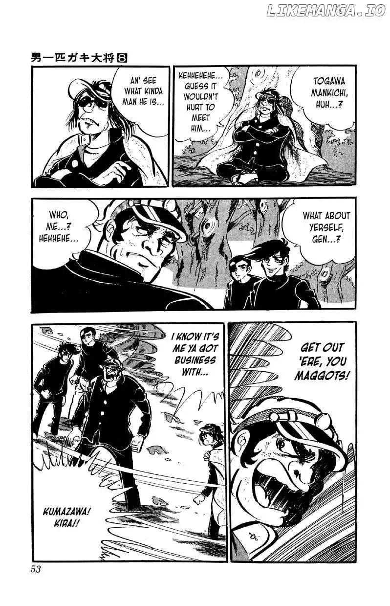 Otoko Ippiki Gaki Daisho Chapter 59 page 15