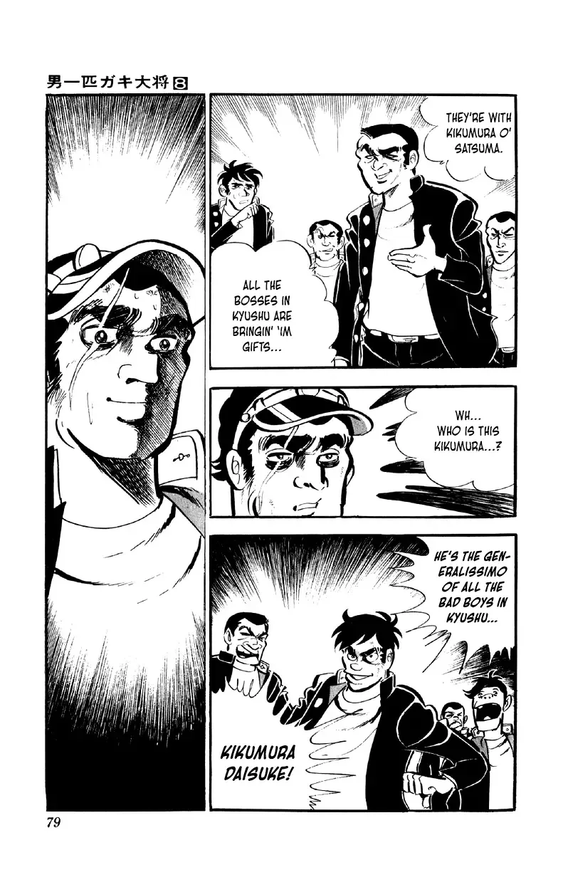 Otoko Ippiki Gaki Daisho Chapter 60 page 11