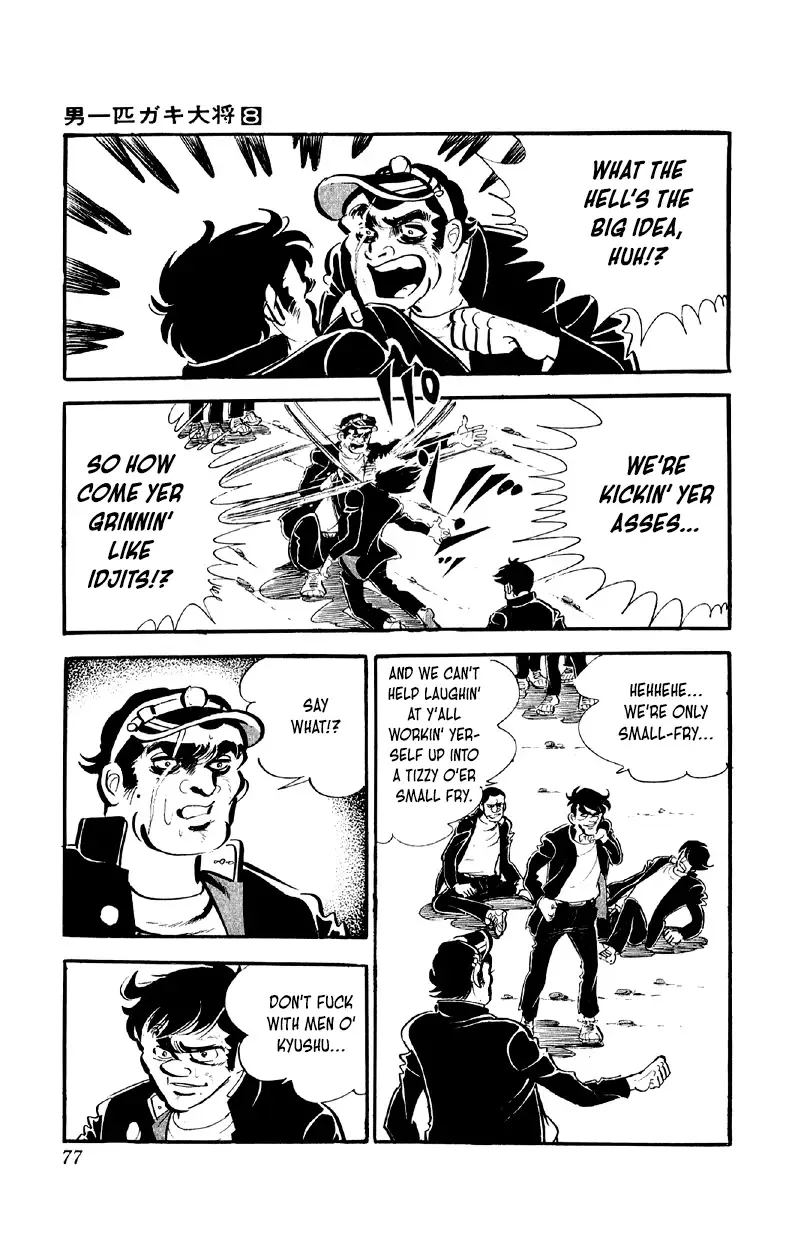 Otoko Ippiki Gaki Daisho Chapter 60 page 9