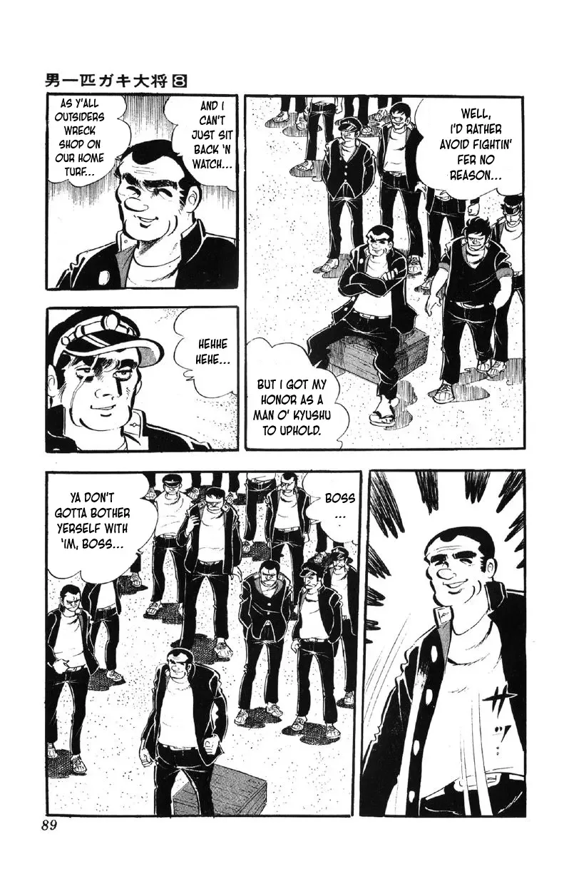 Otoko Ippiki Gaki Daisho Chapter 60 page 20