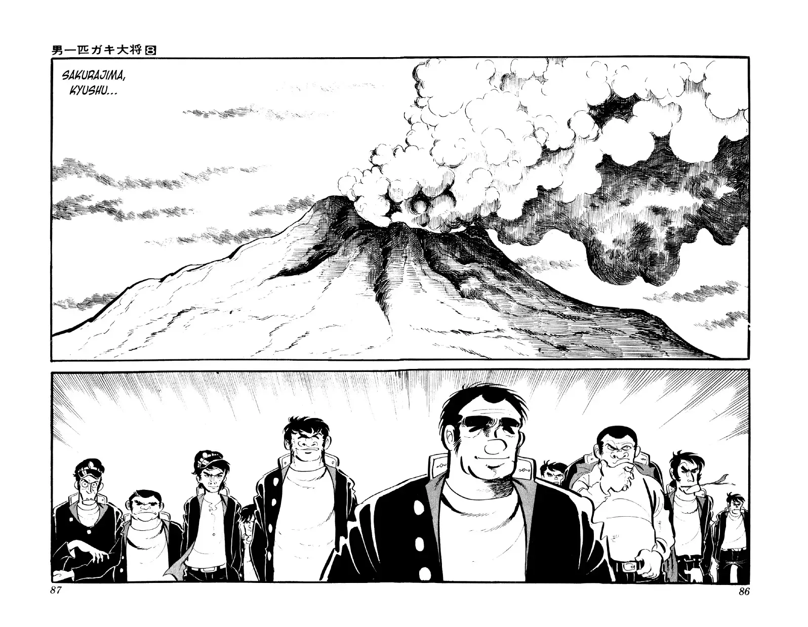 Otoko Ippiki Gaki Daisho Chapter 60 page 18
