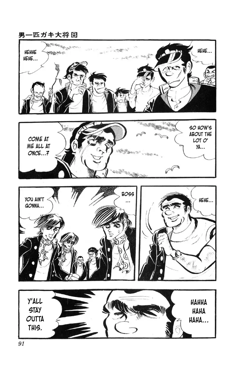 Otoko Ippiki Gaki Daisho Chapter 60 page 22