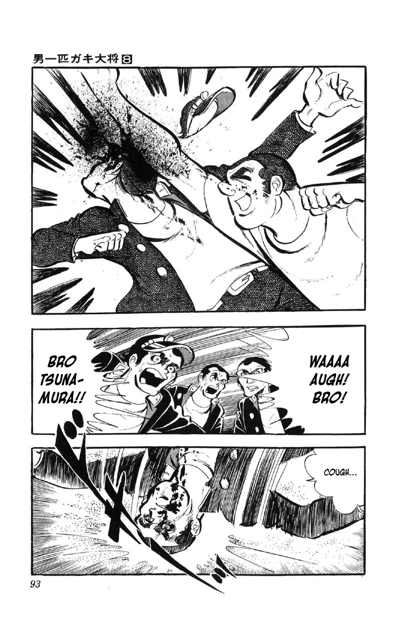 Otoko Ippiki Gaki Daisho Chapter 60 page 24