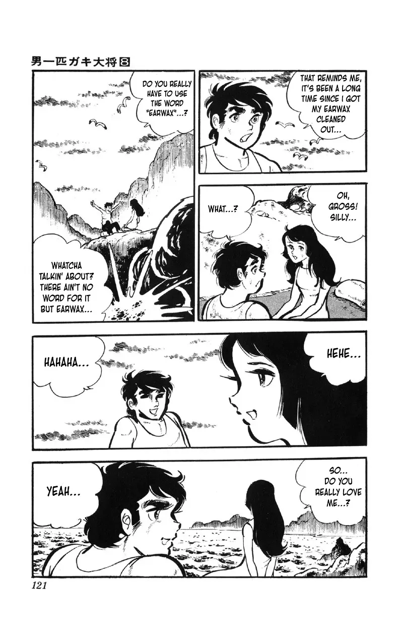 Otoko Ippiki Gaki Daisho Chapter 62 page 3