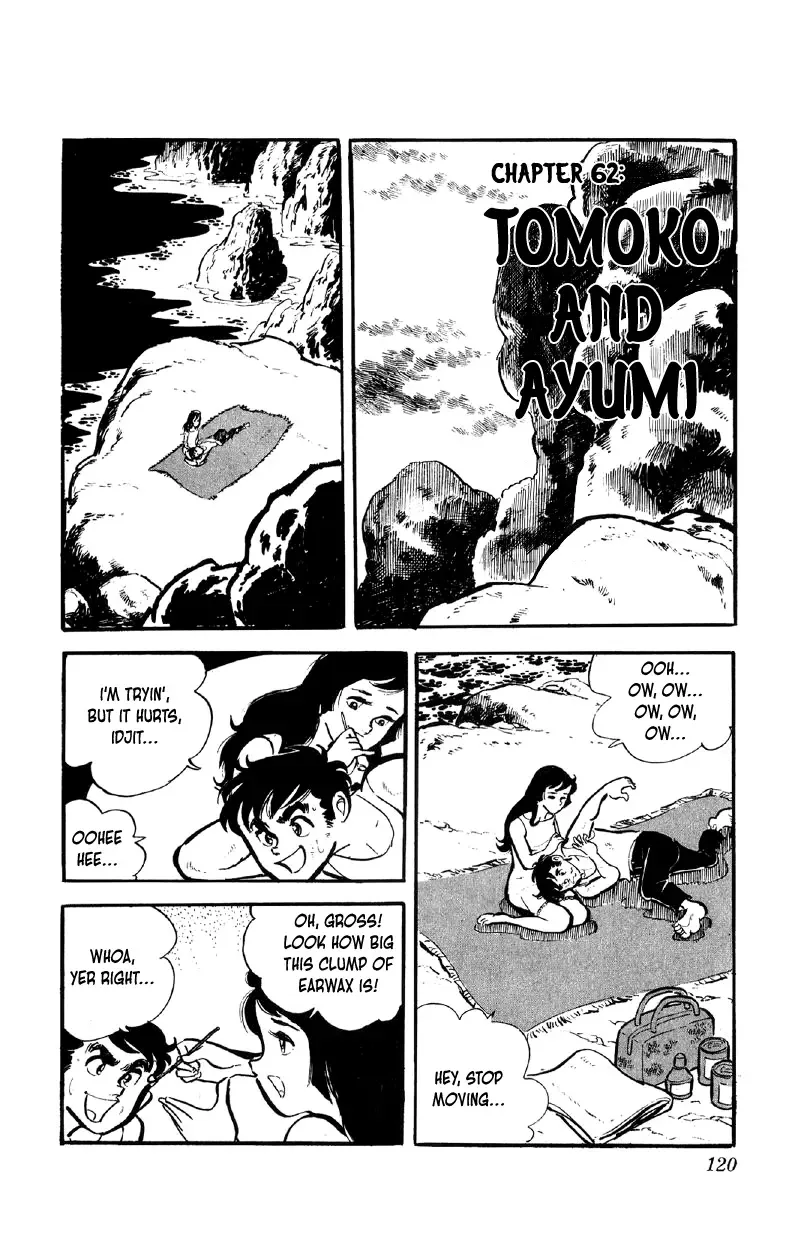 Otoko Ippiki Gaki Daisho Chapter 62 page 2