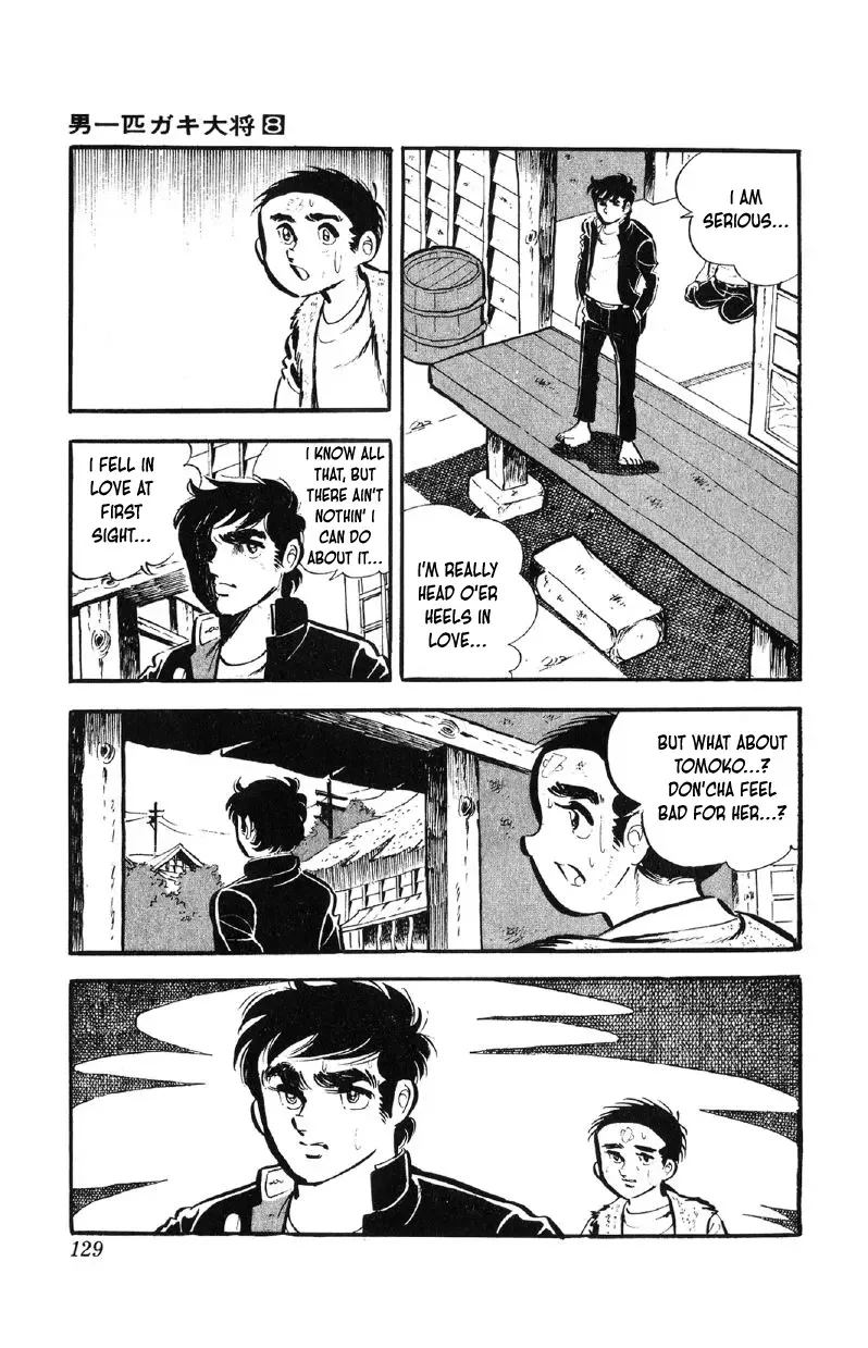 Otoko Ippiki Gaki Daisho Chapter 62 page 11