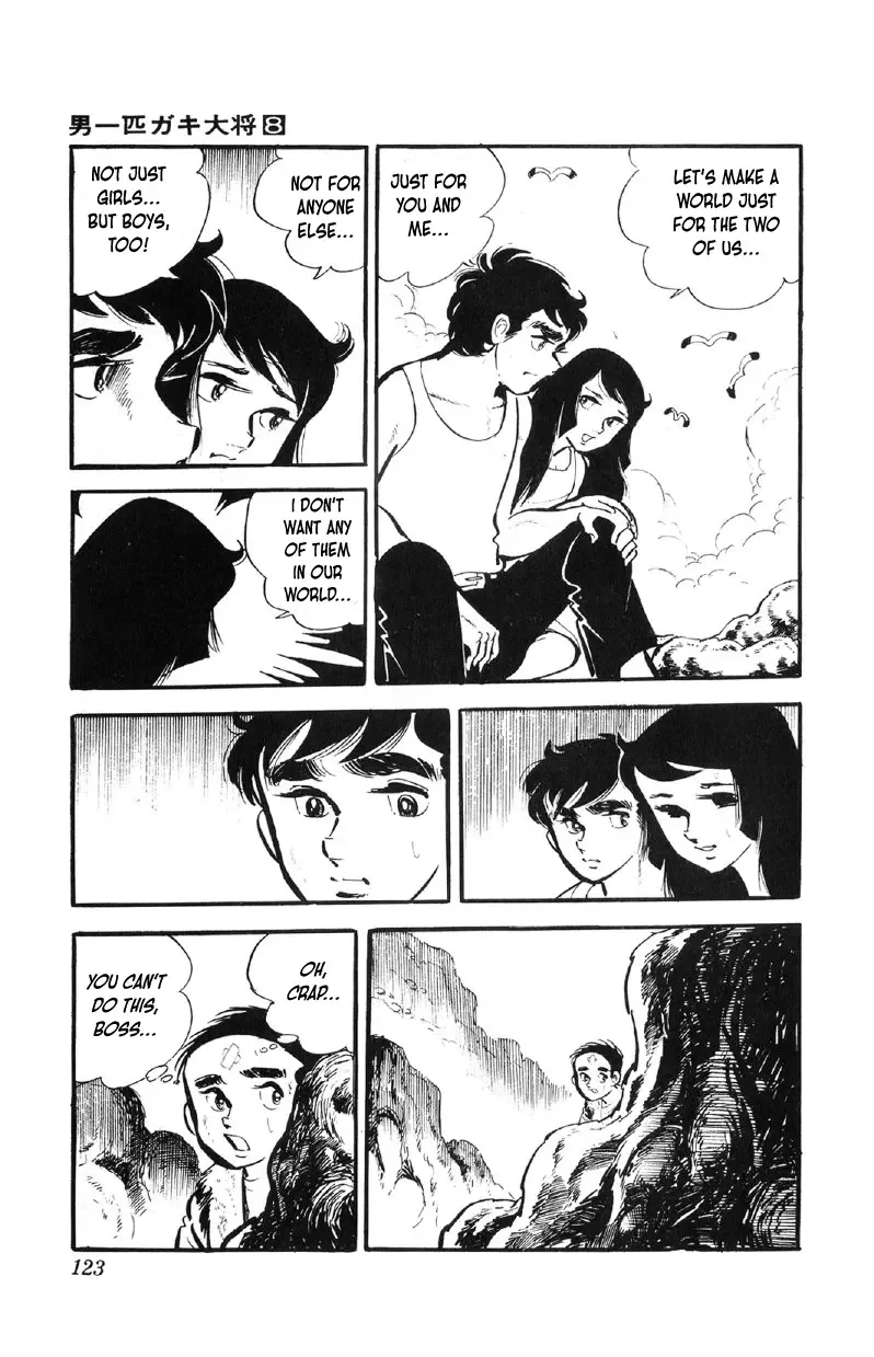 Otoko Ippiki Gaki Daisho Chapter 62 page 5