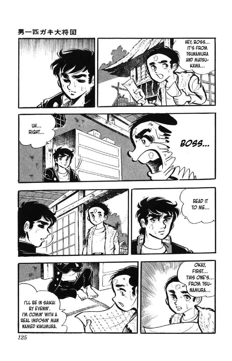 Otoko Ippiki Gaki Daisho Chapter 62 page 7
