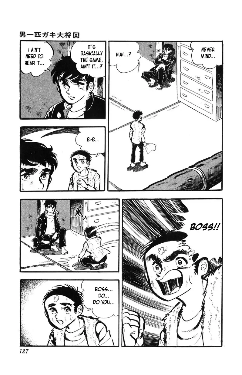 Otoko Ippiki Gaki Daisho Chapter 62 page 9