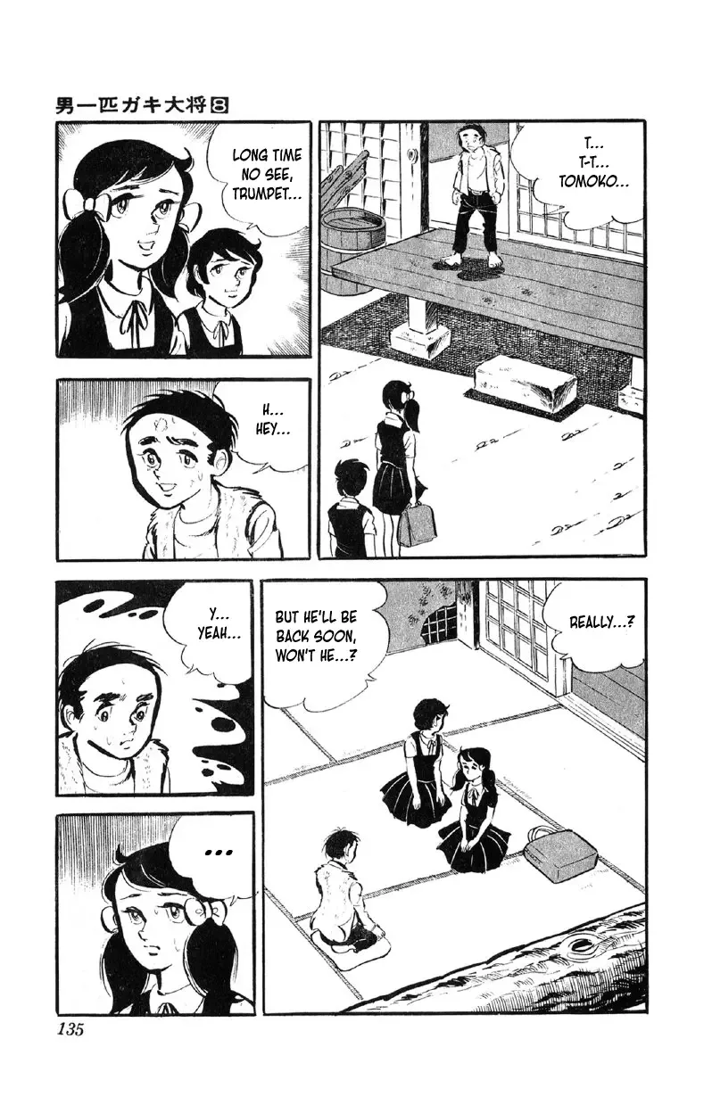 Otoko Ippiki Gaki Daisho Chapter 62 page 17