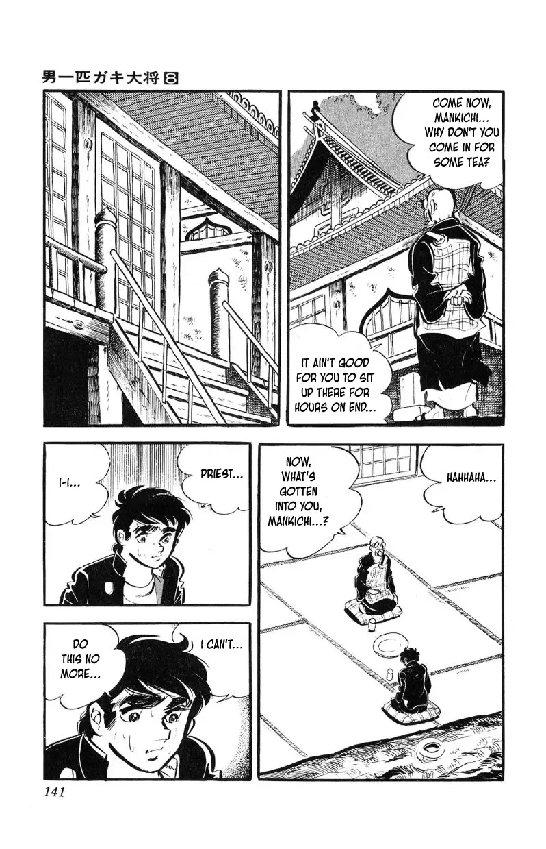 Otoko Ippiki Gaki Daisho Chapter 62 page 23